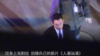 刘德华被爆料视频播放,真相究竟如何？  第3张