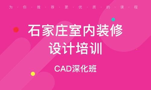 石家庄谈固最新爆料,石家庄城区发展新动向揭秘  第3张