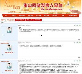 狮山最新爆料消息,揭秘神秘项目背后的惊人真相! 第2张 狮山最新爆料消息,揭秘神秘项目背后的惊人真相! 第2张