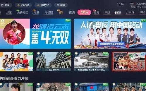 桦甸网红爆料视频播放,揭秘幕后真相  第2张